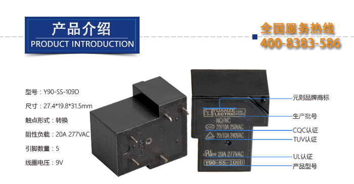109D详情页-2.jpg