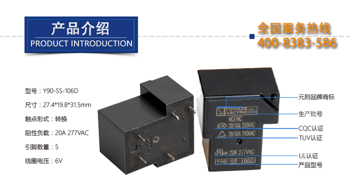 106D详情页-2.jpg