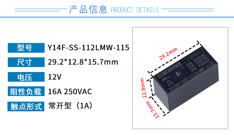 Y14F-112LMW-115.jpg